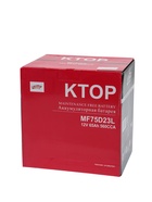 Аккумуляторная батарея 6-QW-65(560)-L - Фото 7