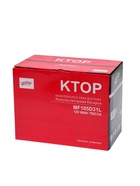 Аккумуляторная батарея 6-QW-90(750)-L - Фото 6