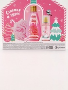 Подарочный набор новогодний «Счастья в Новом году», гель для душа, мочалка и мист, URAL LAB - фото 119643690