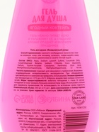 Подарочный набор новогодний «Счастья в Новом году», гель для душа, мочалка и мист, URAL LAB - фото 59955621