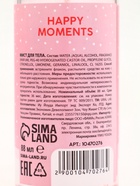 Подарочный набор новогодний «Счастья в Новом году», гель для душа, мочалка и мист, URAL LAB - фото 809308741