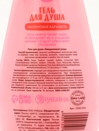 Подарочный набор новогодний «Чудес в Новом году», гель для душа, мочалка и мист, URAL LAB - фото 809308756