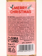 Подарочный набор новогодний «Чудес в Новом году», гель для душа, мочалка и мист, URAL LAB - фото 809308757