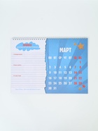 Календарь 2026 на спирали большой «Сделаем год интереснее» - Фото 4