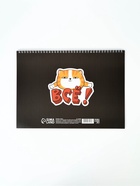 Календарь 2026 на спирали большой «Жизненный» - Фото 7