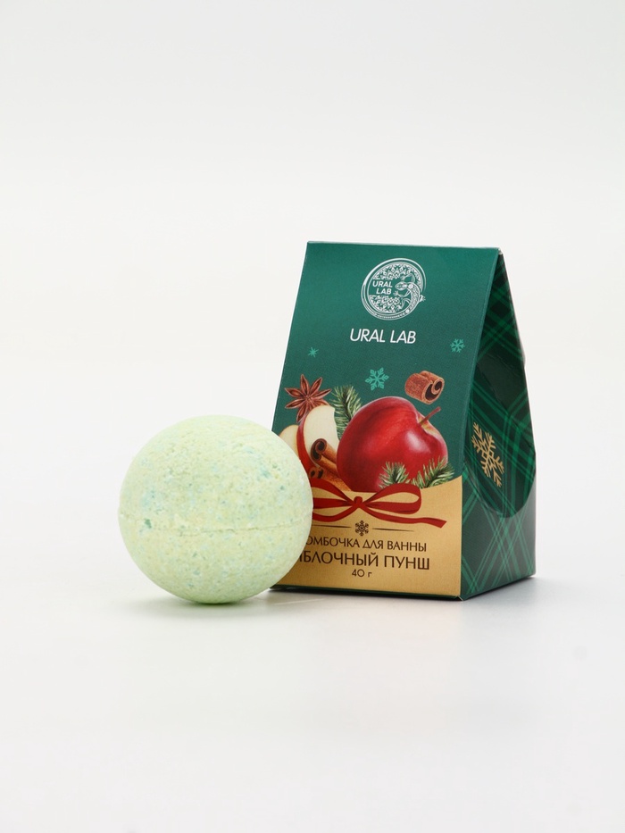 Бомбочка для ванны, 40 г, аромат яблочный пунш, Ural Lab - фото 119073469