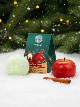 Бомбочка для ванны, 40 г, аромат яблочный пунш, Ural Lab (комплект 2 шт)