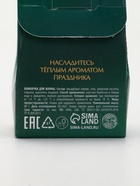 Бомбочка для ванны, 40 г, аромат яблочный пунш, Ural Lab - фото 119073476 Бомбочка для ванны, 40 г, аромат яблочный пунш, Ural Lab - фото 119073476