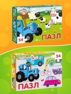 Большой набор пазлов "Синий трактор", 10 в 1 - фото 119073483 Большой набор пазлов "Синий трактор", 10 в 1 - фото 119073483
