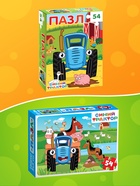 Большой набор пазлов "Синий трактор", 10 в 1 - фото 119073484 Большой набор пазлов "Синий трактор", 10 в 1 - фото 119073484