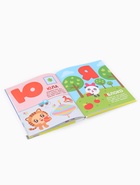 Книга «Азбука и счёт в стихах», 48 стр., Малышарики - Фото 9