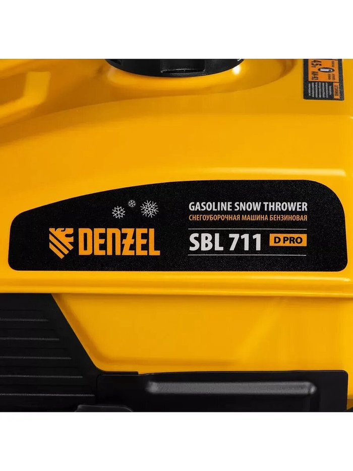 Снегоуборщик бензиновый DENZEL SBL 711D PRO, 302cc, 9 л.с., 4.5 л, эл. старт