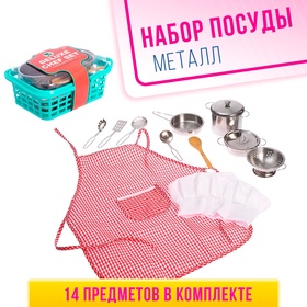 {{photo.Alt || photo.Description || 'УЦЕНКА Набор металлической посудки &quot;Супер Шеф&quot;, с фартуком и колпаком, в корзинке МИКС'}}