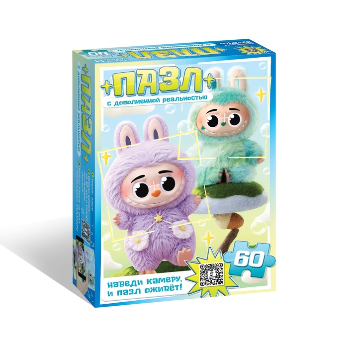 Пазл "Монстрики", 60 элементов 10899889 Пазл "Монстрики", 60 элементов 10899889