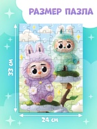 Пазл с дополненной реальностью «Монстрики», 60 деталей - Фото 2