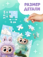 Пазл с дополненной реальностью «Монстрики», 60 деталей - Фото 3