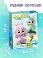 Пазл с дополненной реальностью «Монстрики», 60 деталей - Фото 4