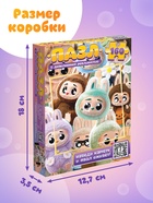 Пазл с дополненной реальностью «Монстрики», 160 деталей 10899891