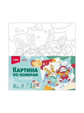 Картина по номерам на холсте «Весёлые друзья», 20×20 см