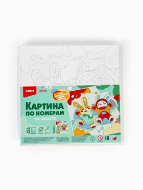 Картина по номерам на холсте «Весёлые друзья», 20×20 см