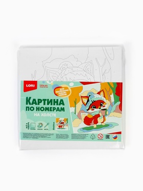 Картина по номерам на холсте «Лисёнок», 20×20 см
