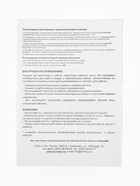 Картина по номерам на холсте «Лисёнок», 20×20 см - Фото 8