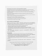 Картина по номерам на холсте «Сноубордист», 20×20 см 10943687