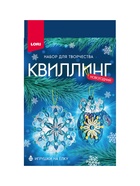 Квиллинг новогодний «Красивая зима», набор для творчества - фото 119073496
