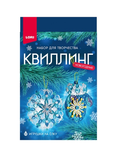 Квиллинг новогодний «Красивая зима», набор для творчества