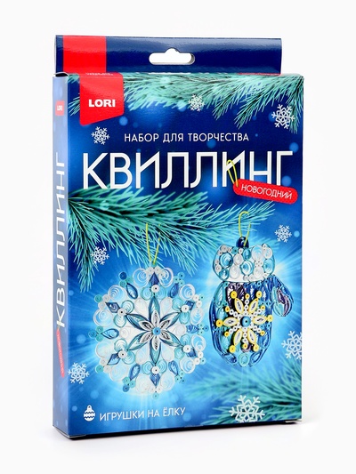 Квиллинг новогодний «Красивая зима», набор для творчества
