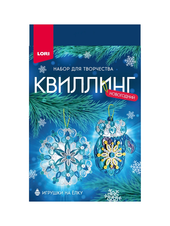 Квиллинг новогодний «Красивая зима», набор для творчества - Фото 1