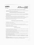 Квиллинг новогодний «Красивая зима», набор для творчества - Фото 7