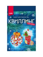 Квиллинг новогодний «Зимняя фантазия», набор для творчества - фото 119073497