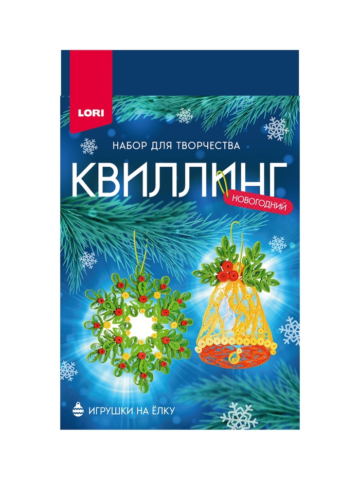 Квиллинг новогодний «Новогоднее настроение», набор для творчества - фото 119073498
