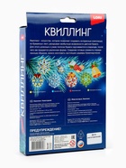 Квиллинг новогодний «Новогоднее настроение», набор для творчества - Фото 2