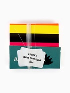 Фигурки из бисера «Лошадка, подкова», набор для творчества 10943693