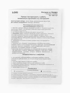 Фигурки из бисера «Лошадка, подкова», набор для творчества 10943693