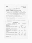 Набор для творчества, плетение из бусин «Лошадка» - Фото 4