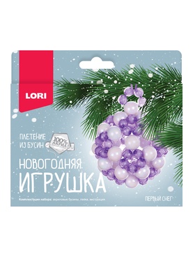 Елочная игрушка из бусин своими руками «Первый снег», набор для творчества Елочная игрушка из бусин своими руками «Первый снег», набор для творчества