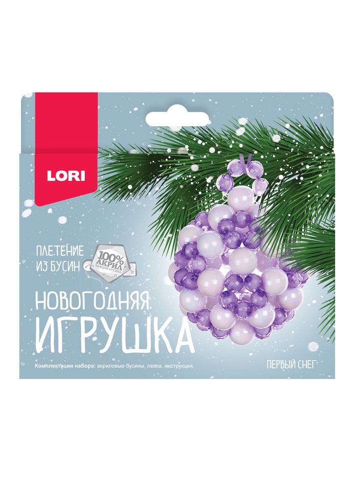 Елочная игрушка из бусин своими руками «Первый снег», набор для творчества - фото 119073506