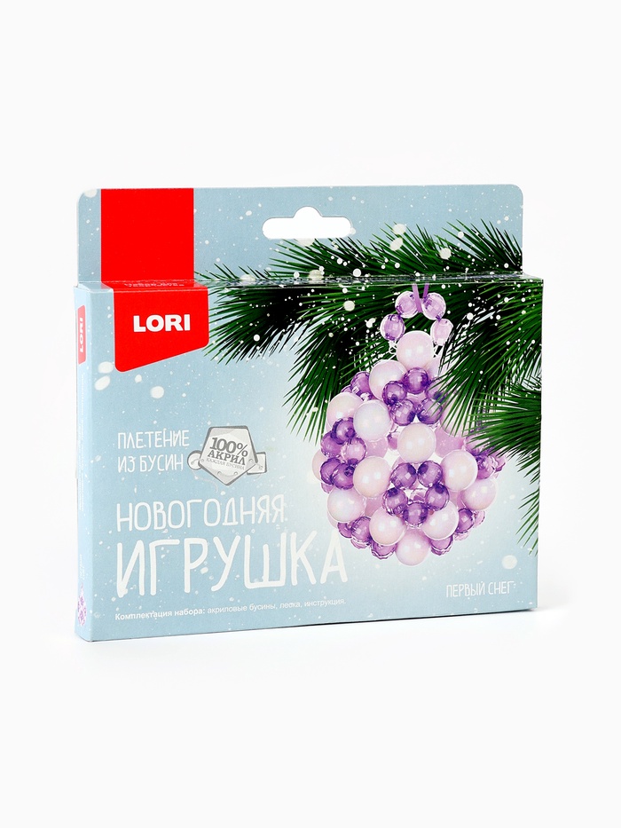 Елочная игрушка из бусин своими руками «Первый снег», набор для творчества - Фото 1