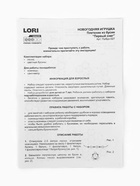 Елочная игрушка из бусин своими руками «Первый снег», набор для творчества - Фото 4