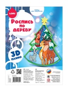 Роспись по дереву, панно 3D «Волшебный лес», набор для творчества - Фото 1