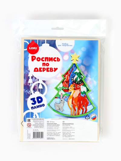Роспись по дереву, панно 3D «Волшебный лес», набор для творчества