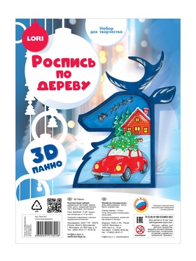 Роспись по дереву, панно 3D «Сказочные моменты», набор для творчества Роспись по дереву, панно 3D «Сказочные моменты», набор для творчества