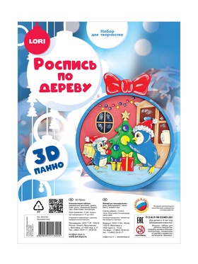 Роспись по дереву, панно 3D «Украшаем ёлку», набор для творчества Роспись по дереву, панно 3D «Украшаем ёлку», набор для творчества