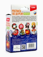 Роспись по дереву на магнитах «В ожидании праздника», набор для творчества 10943705