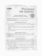 Роспись по дереву на магнитах «В ожидании праздника», набор для творчества 10943705