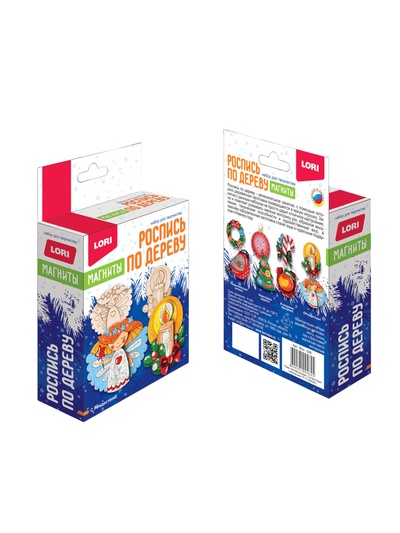 Роспись по дереву на магнитах «С Рождеством!», набор для творчества