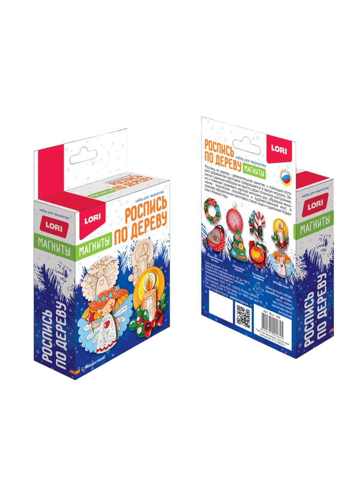 Роспись по дереву на магнитах «С Рождеством!», набор для творчества - Фото 1